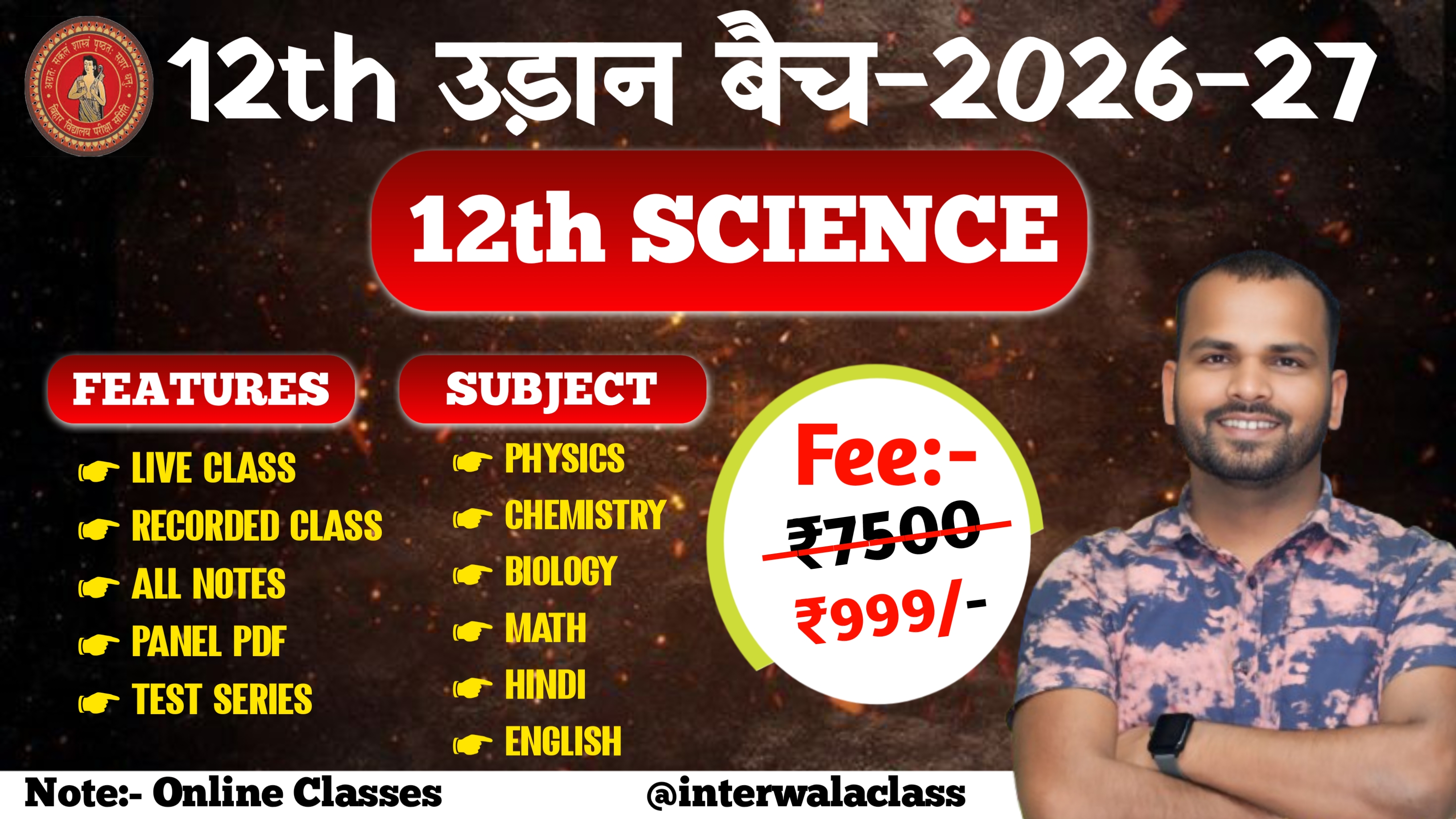 12th Udaan Batch 2026-27 : 12th उड़ान बैच 2026-27 || Full Package