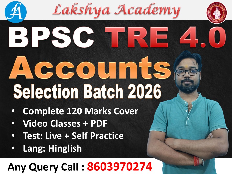 BPSC TRE 4 Accounts - 2026 Batch | By Vikash Sir