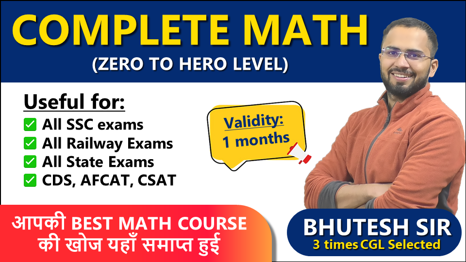 Maths 11 Rs. (Gift Course) For 2026
