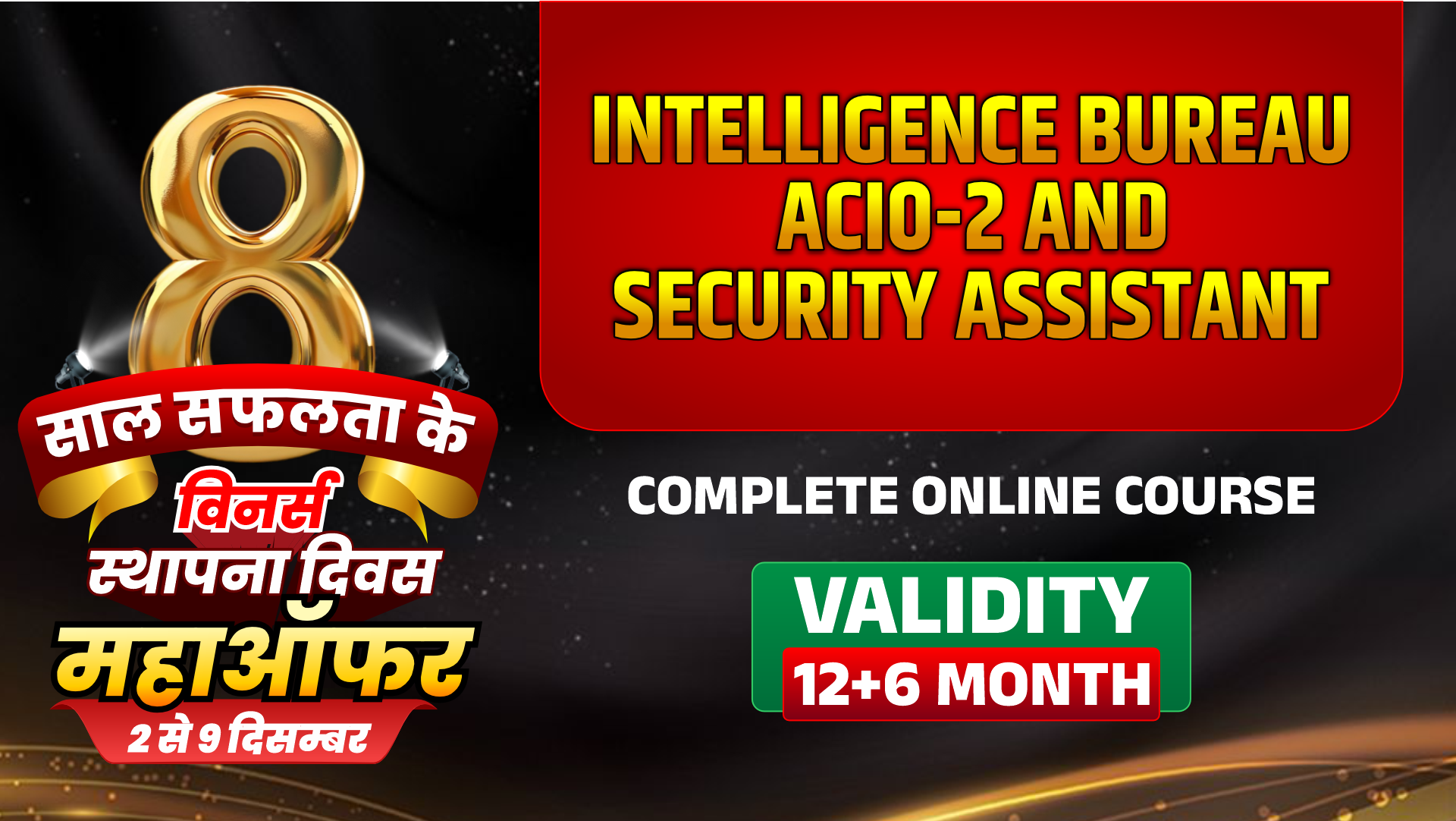Intelligence Bureau ACIO-2 and Security assistant (IB0725)