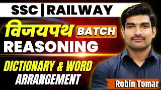 Class - 01 | Dictionary & Word Arrangement | Reasoning