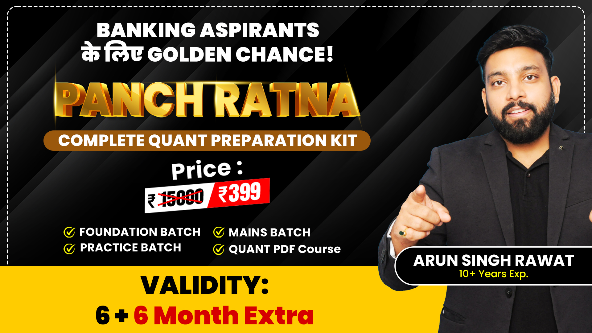 Panchratna – Ultimate Quant Preparation Batch