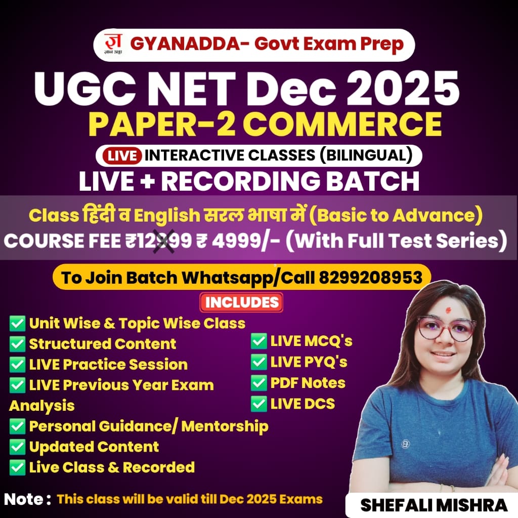 🔴Live PAPER-2  COMMERCE TARGET BATCH FOR DEC 2025 (NEW)  