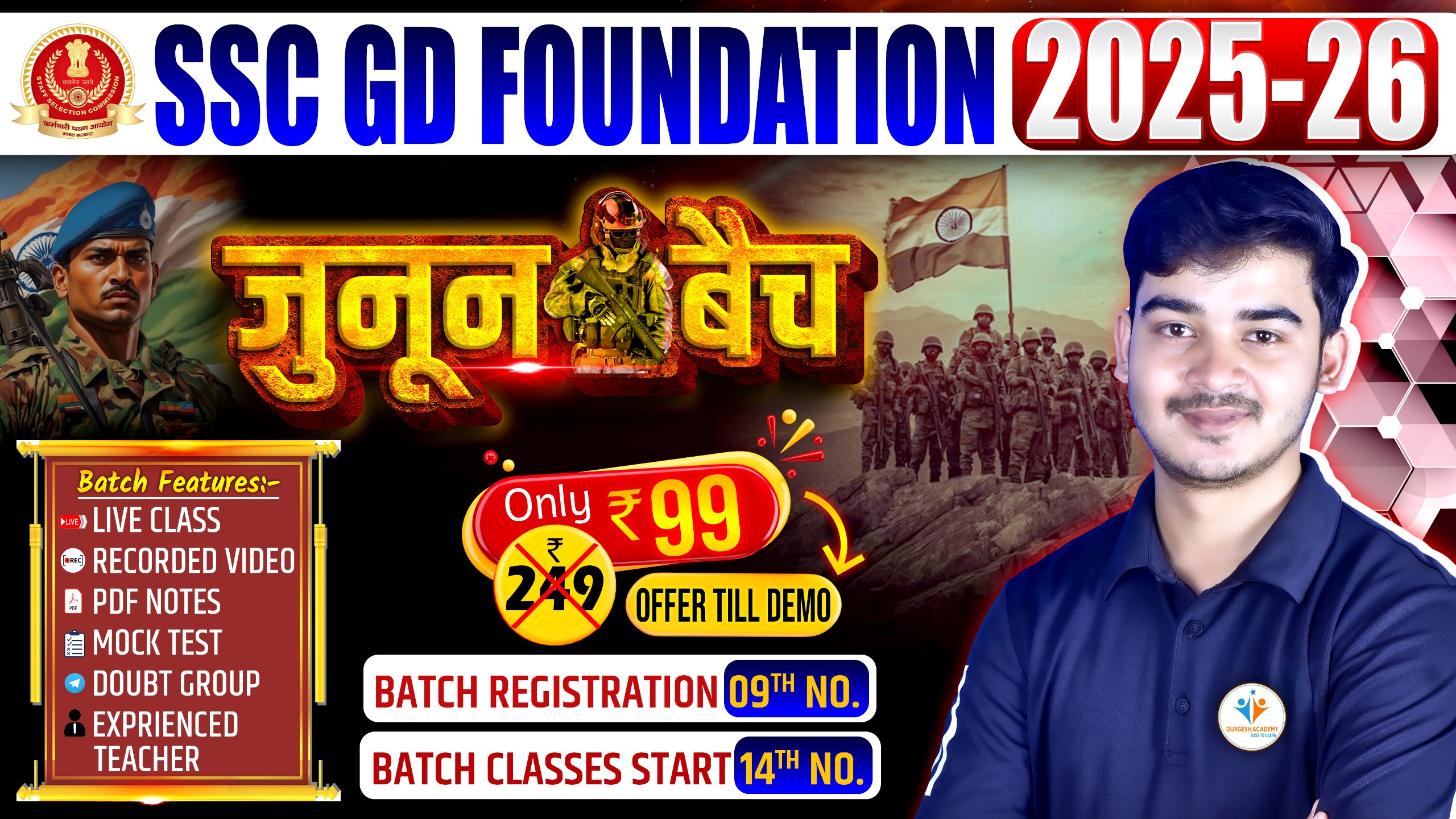 SSC GD Foundation जुनून Batch 