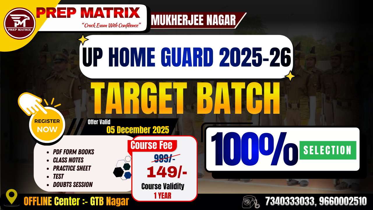 UP Home Guard 2025-26 Target Batch