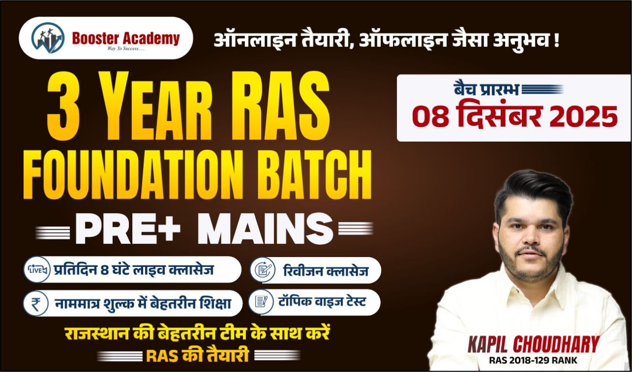 3 YEAR RAS FOUNDATION BATCH (2025-2026) 6.0
