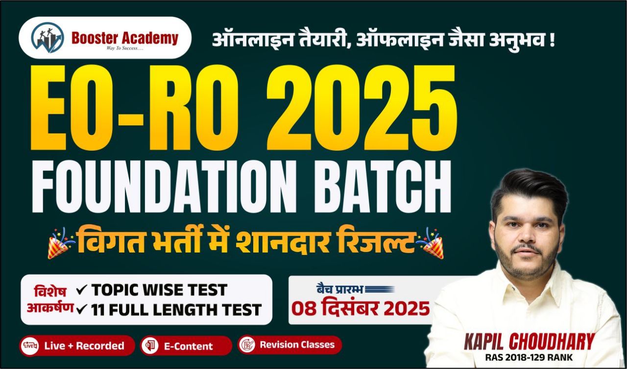 EO -RO 2025 Foundation Batch 6.0