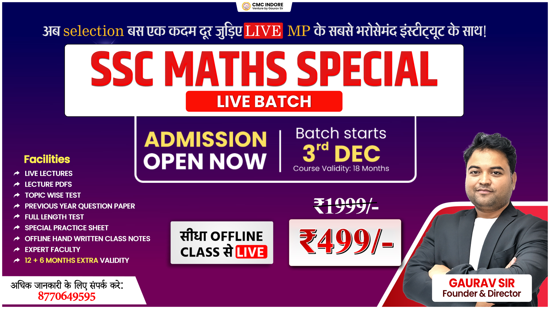 LIVE SSC MATHS SPECIAL BY GAURAV SIR 