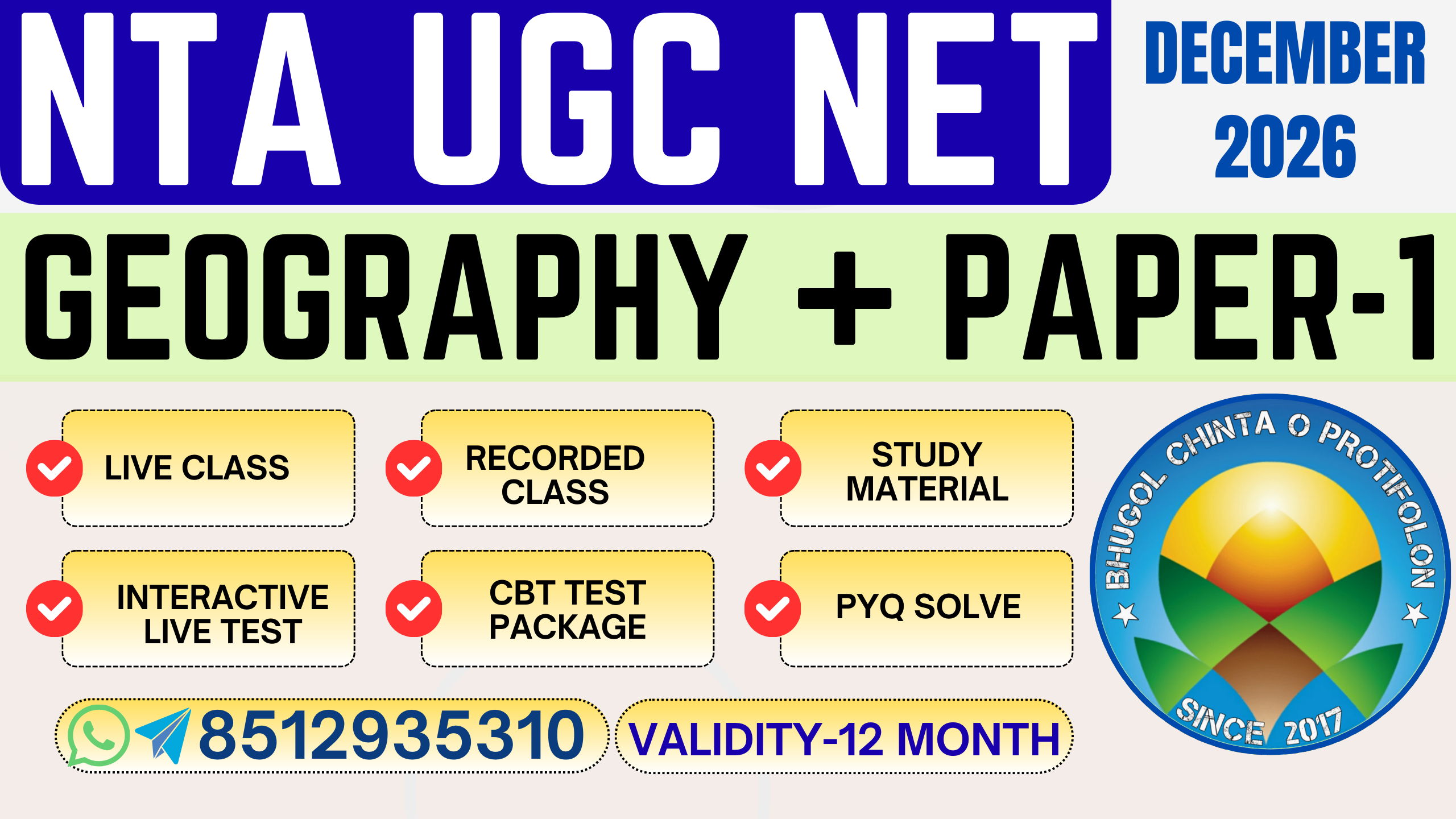 UGC NET (SAFALYA)