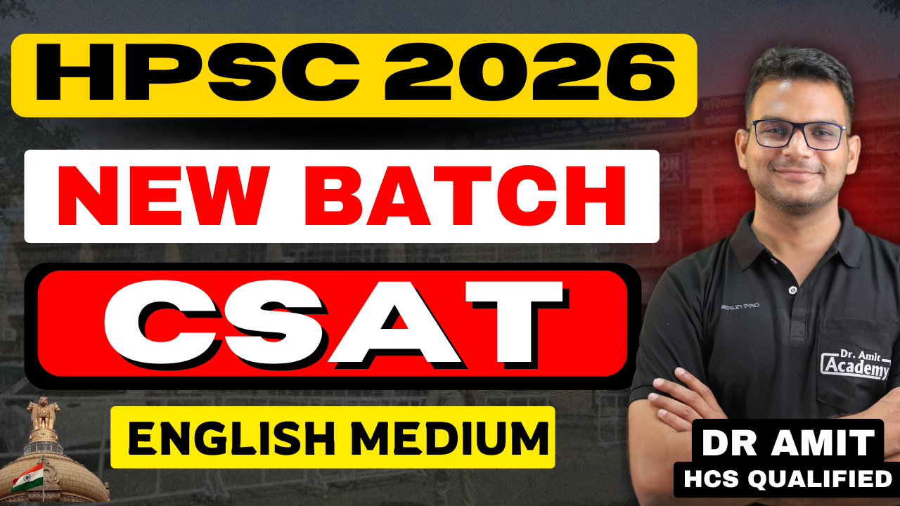 CSAT FOR HCS ENGLISH MEDIUM LIVE BATCH