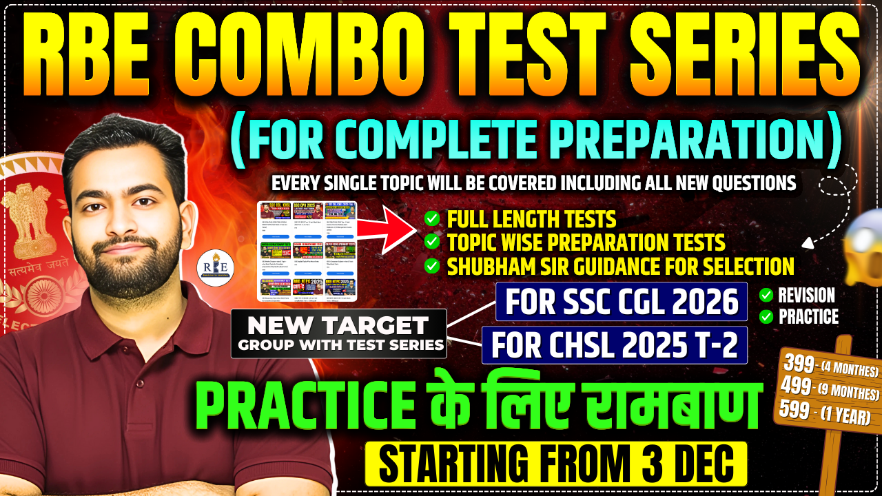 RBE Full Prep Test Combo (SSC + Railway)