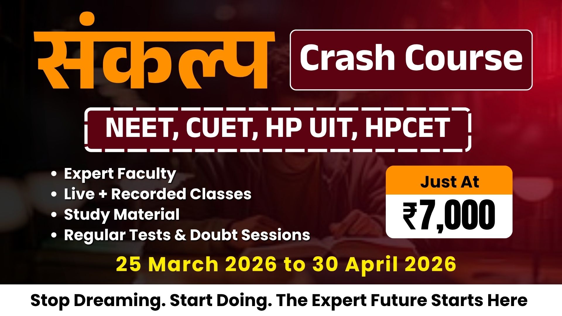 संकल्प Crash Course for NEET, CUET, HPCET, HP UIT Exams - 2026