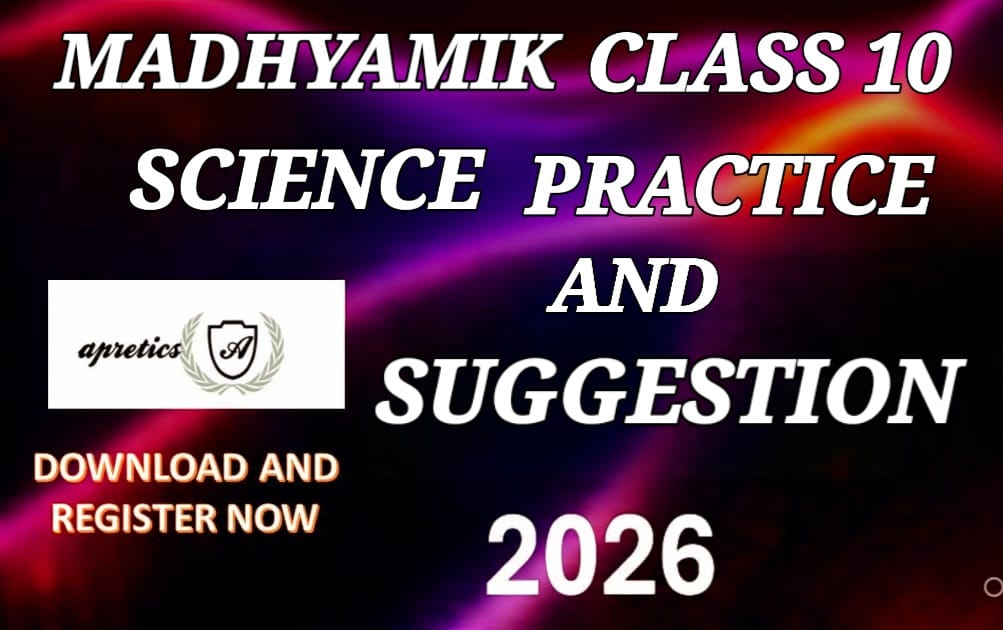 MADHAYAMIK CLASS 10 PARCTICE AND SUGGESTION (WEST BENGAL)