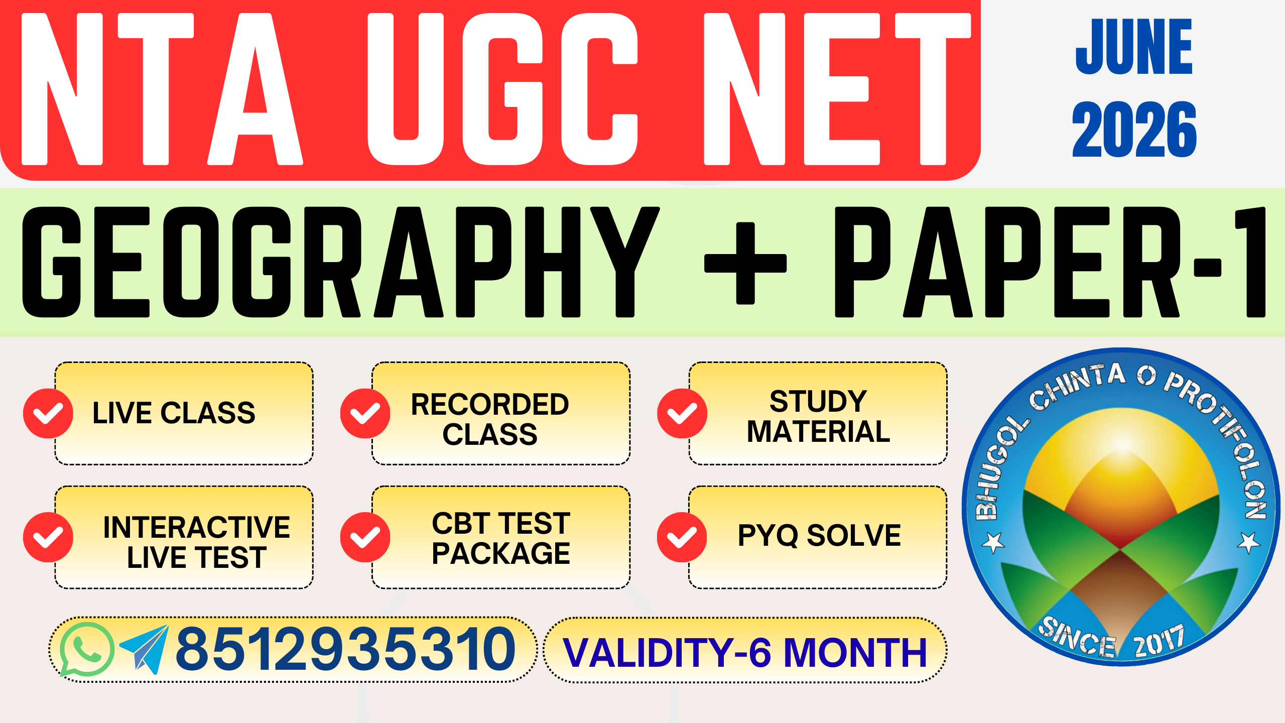 UGC NET (ACHIEVERS BATCH)