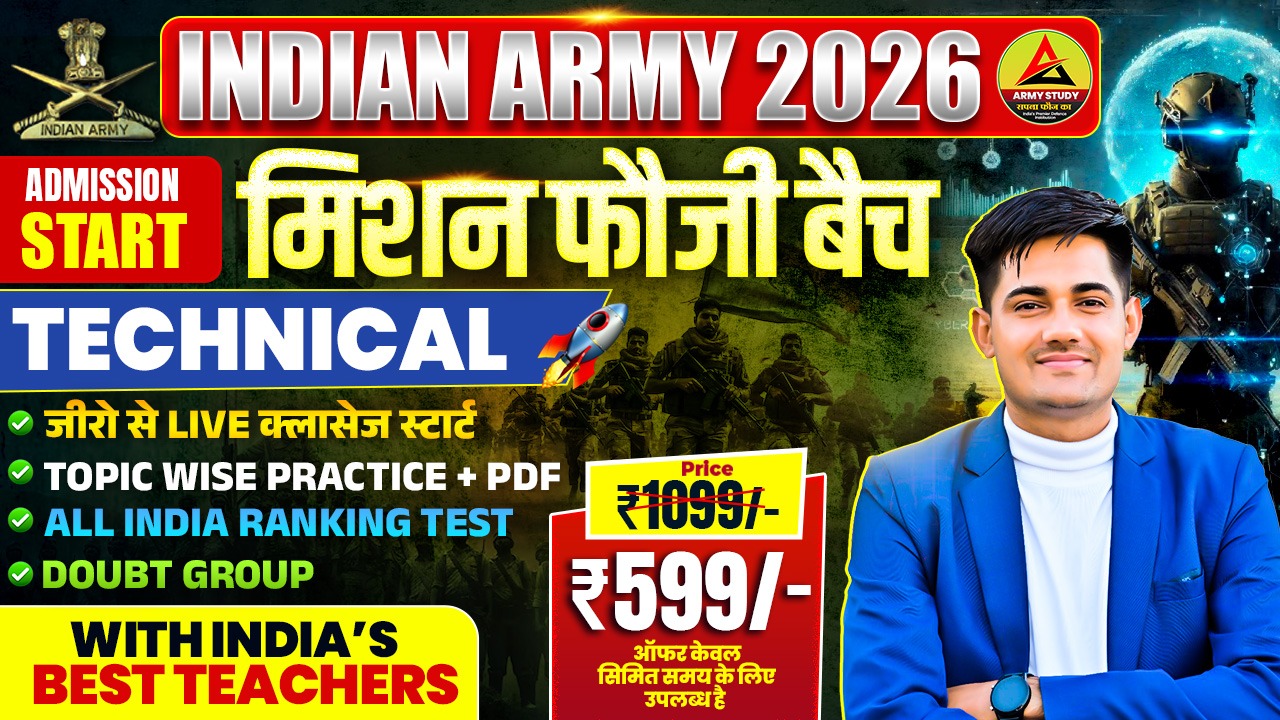 Army Technical मिशन फौजी बैच Live Course - 2026