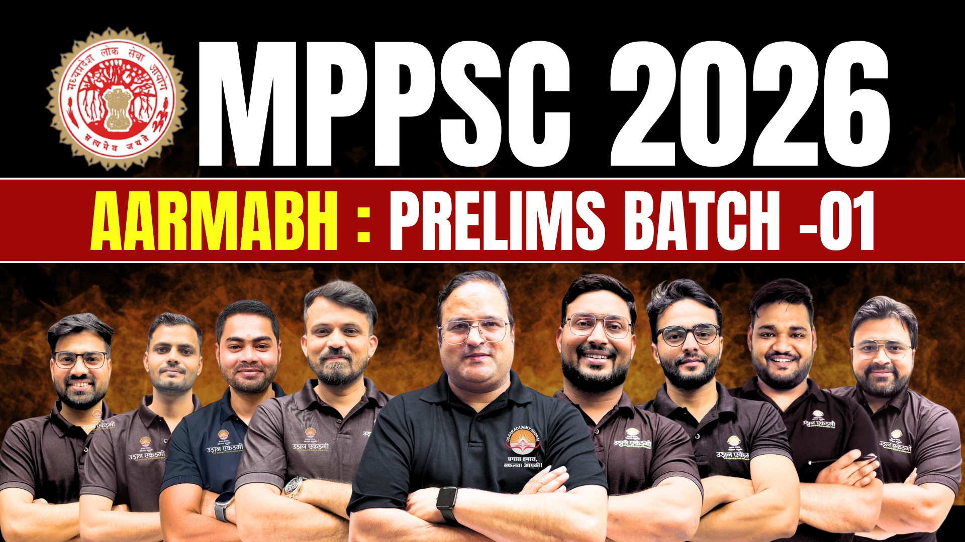 MPPSC Prelims 2026 Batch-1 (Aarambh)