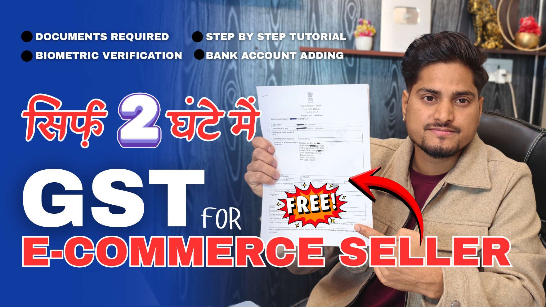 GST Making Full Tutorial || GST for E-commerce Selling In 2hrs || Documents & Biometric Verification