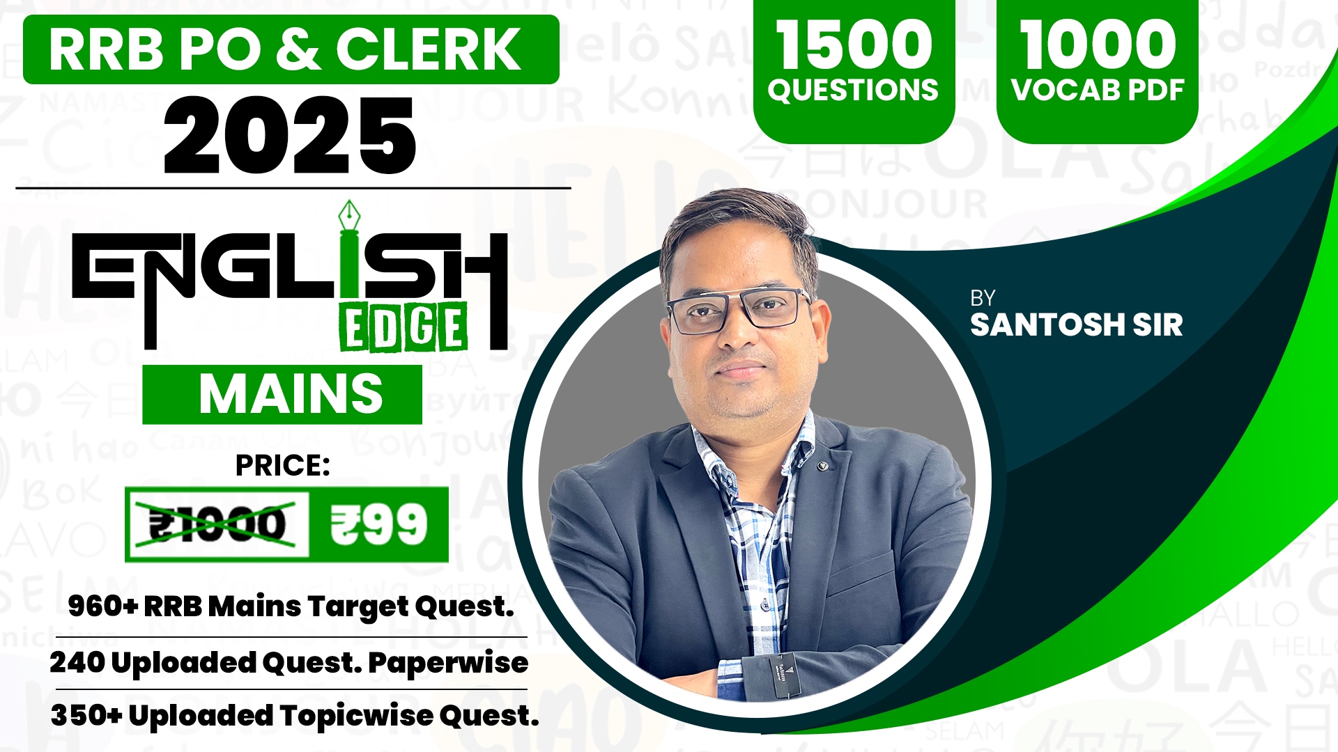 English EDGE – RRB PO & Clerk 2025 Mains PDF Batch