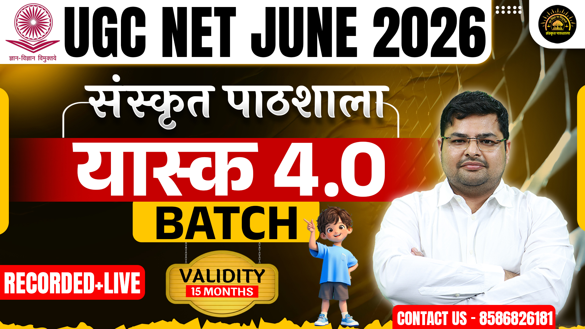 UGC NET JUNE 2026 | SANSKRIT (25 CODE) | यास्क 4.0 BATCH (Live+Recorded)