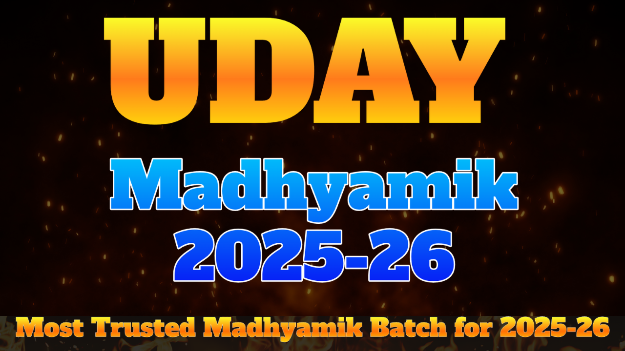 UDAY MADHYAMIK 2026