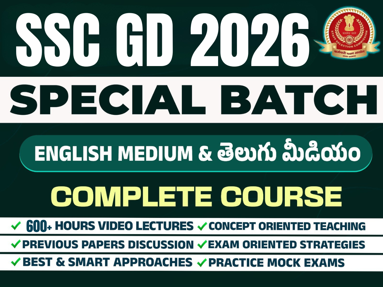 SSC GD NEW BATCH COMPLETE COURSE | ENGLISH & TELUGU MEDIUM CLASSES * CL05