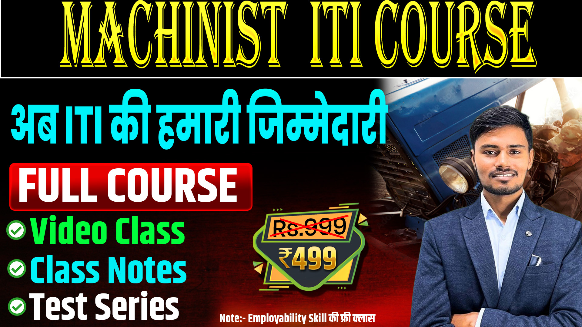 MACHINIST ITI FULL COURSE 2025
