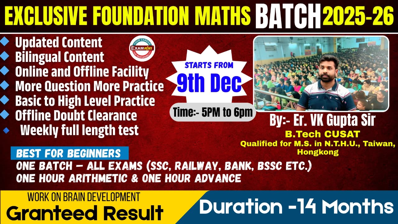New Exclusive Foundation Math Batch-30