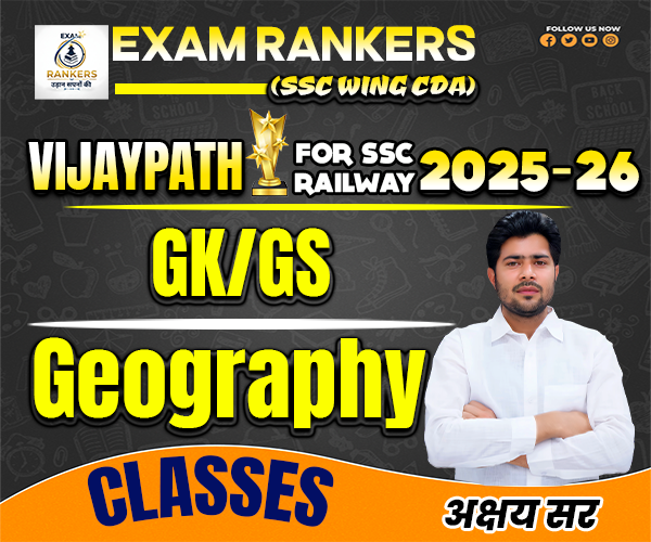 Class - 02 | Extent & Location | Geography