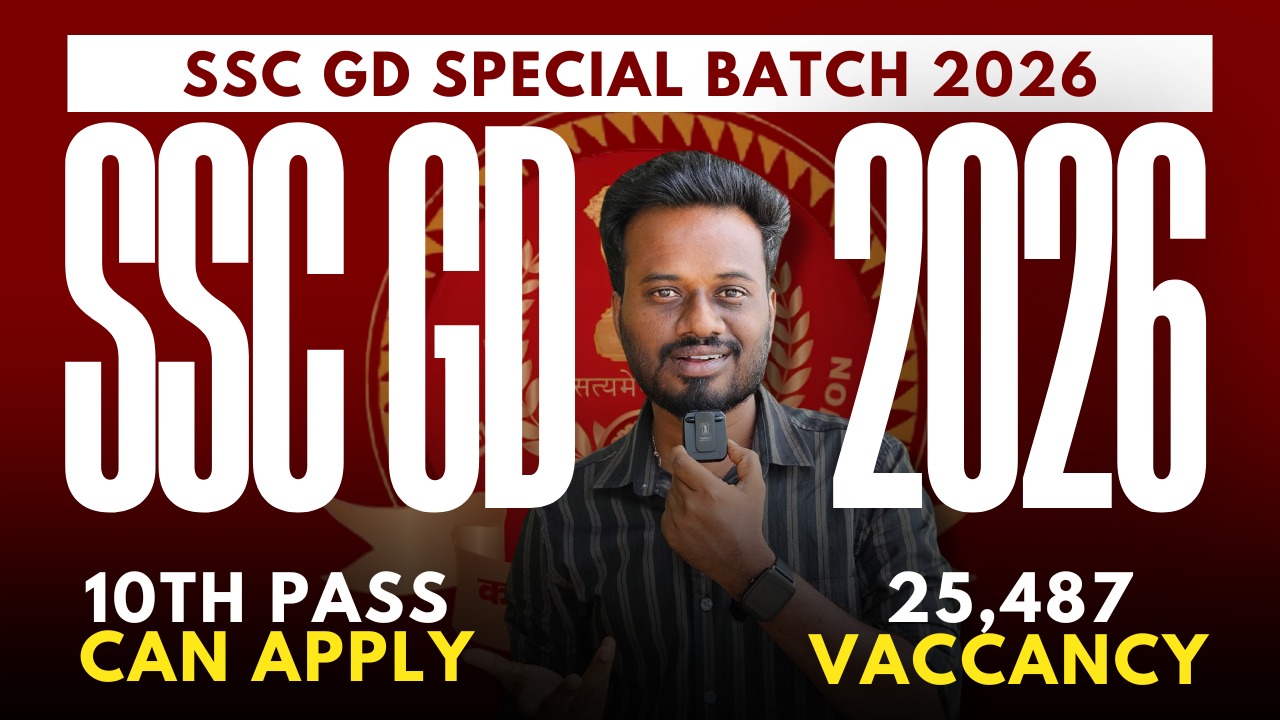 SSC GD SPECIAL BATCH 2026