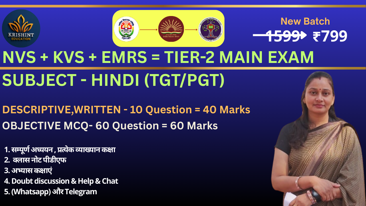 NVS,KVS,EMRS Hindi TGT/PGT Main Exam Tier ii Paper