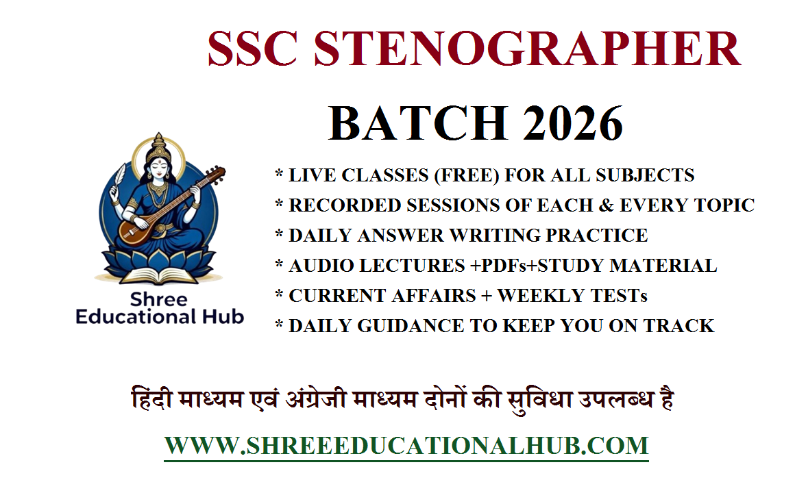SSC STENOGRAPHER BATCH