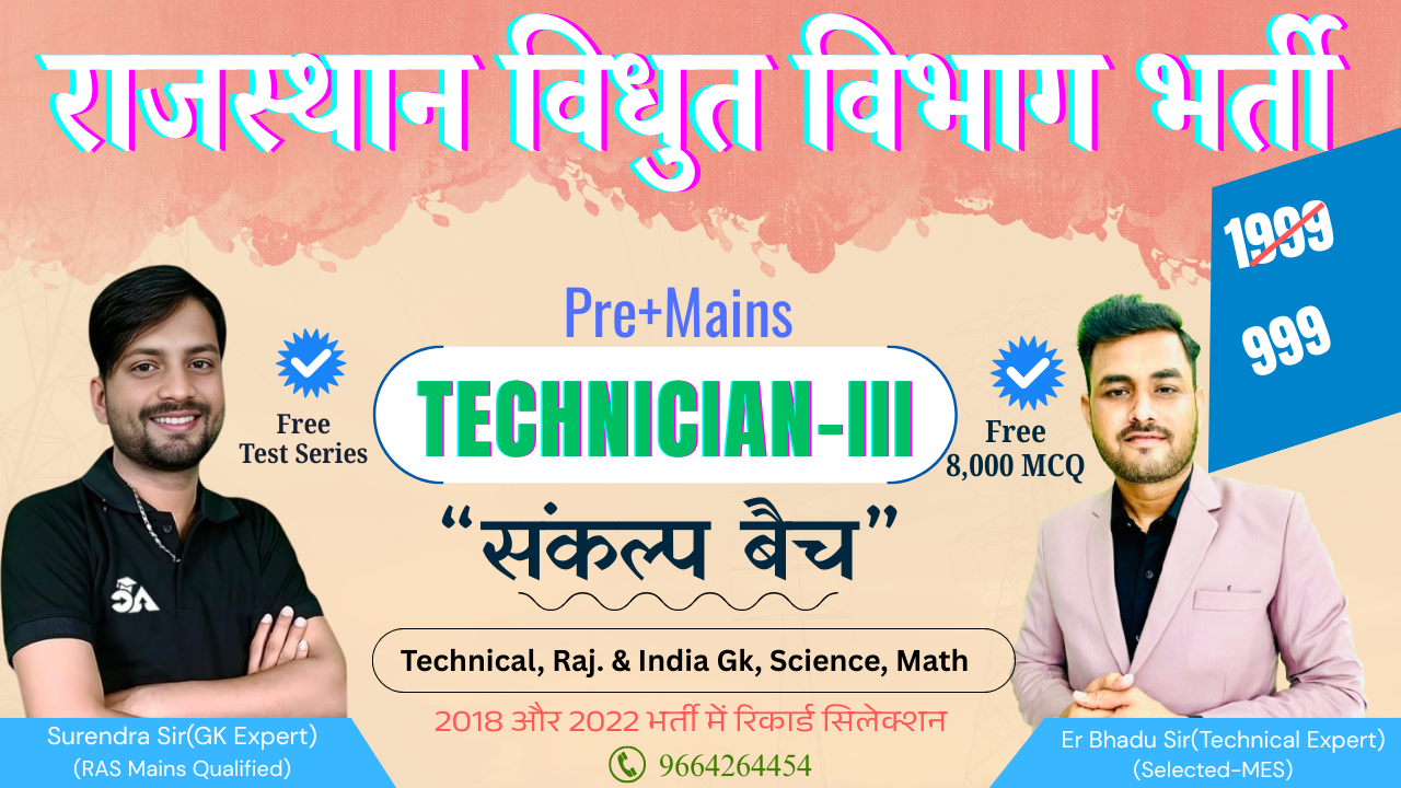 Full Course + Test Series + 5000 MCQ Sankalp Batch