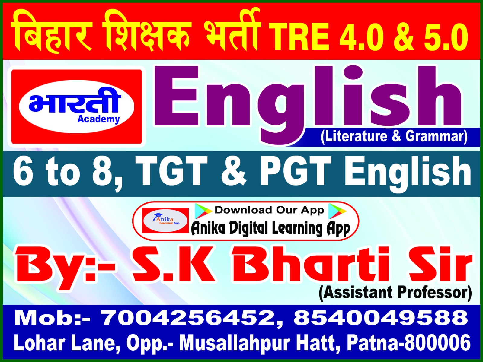 New Combo Foundation BATCH For BPSC TRE-4 