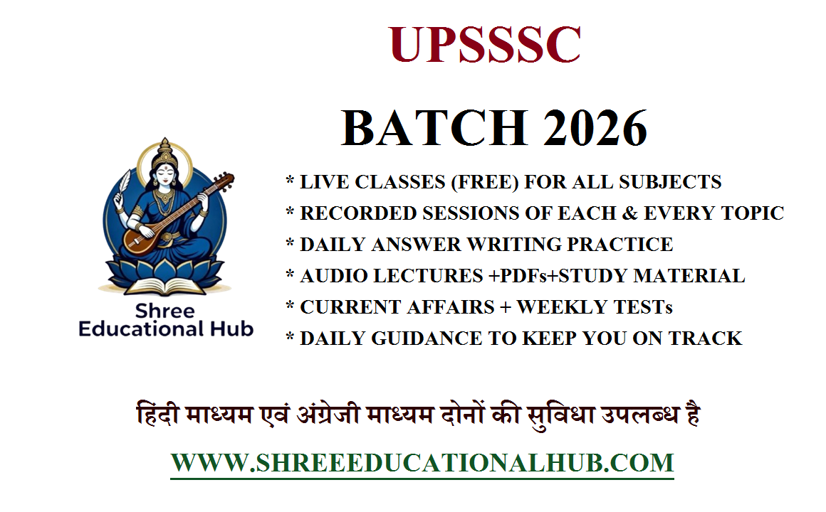 UPSSSC BATCH 