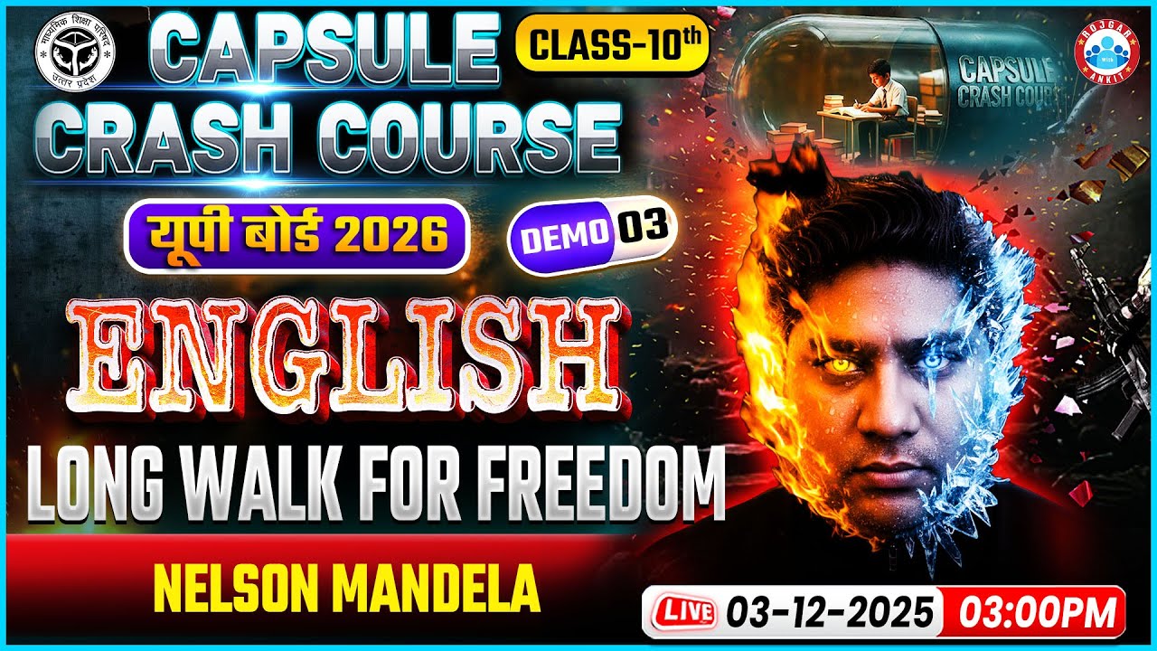 Class 10 English Chapter 2 Long Walk for Freedom | Capsule Crash Course 2026 | UP Board Exam 2026