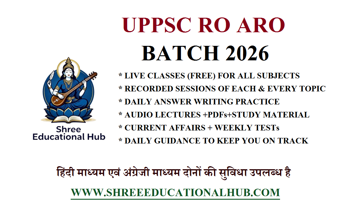 UPPSC RO ARO BATCH 