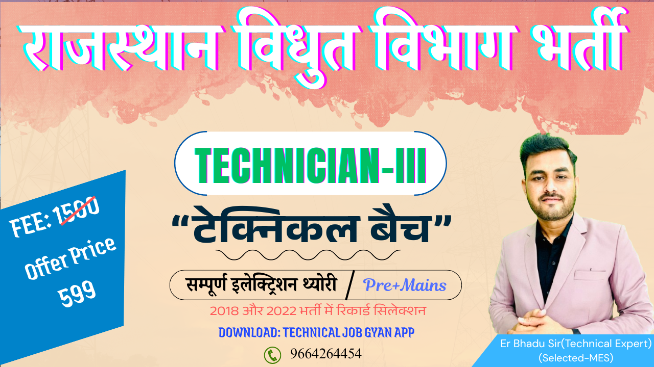Technician-III Only Technical Syllabus Batch