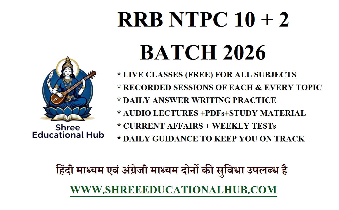 RRB NTPC 10 + 2 BATCH