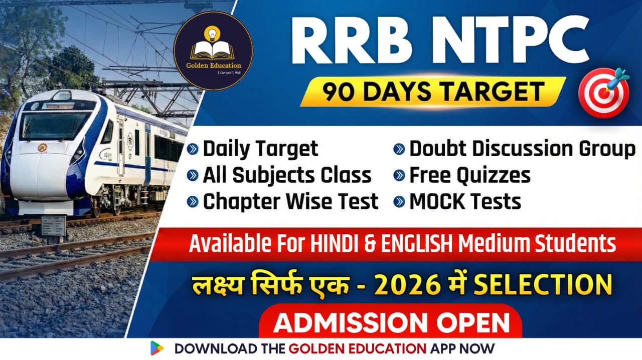 RRB NTPC 2026 Mentorship |  New Batch 🎯🔥| Last Day Offer Only 199/-