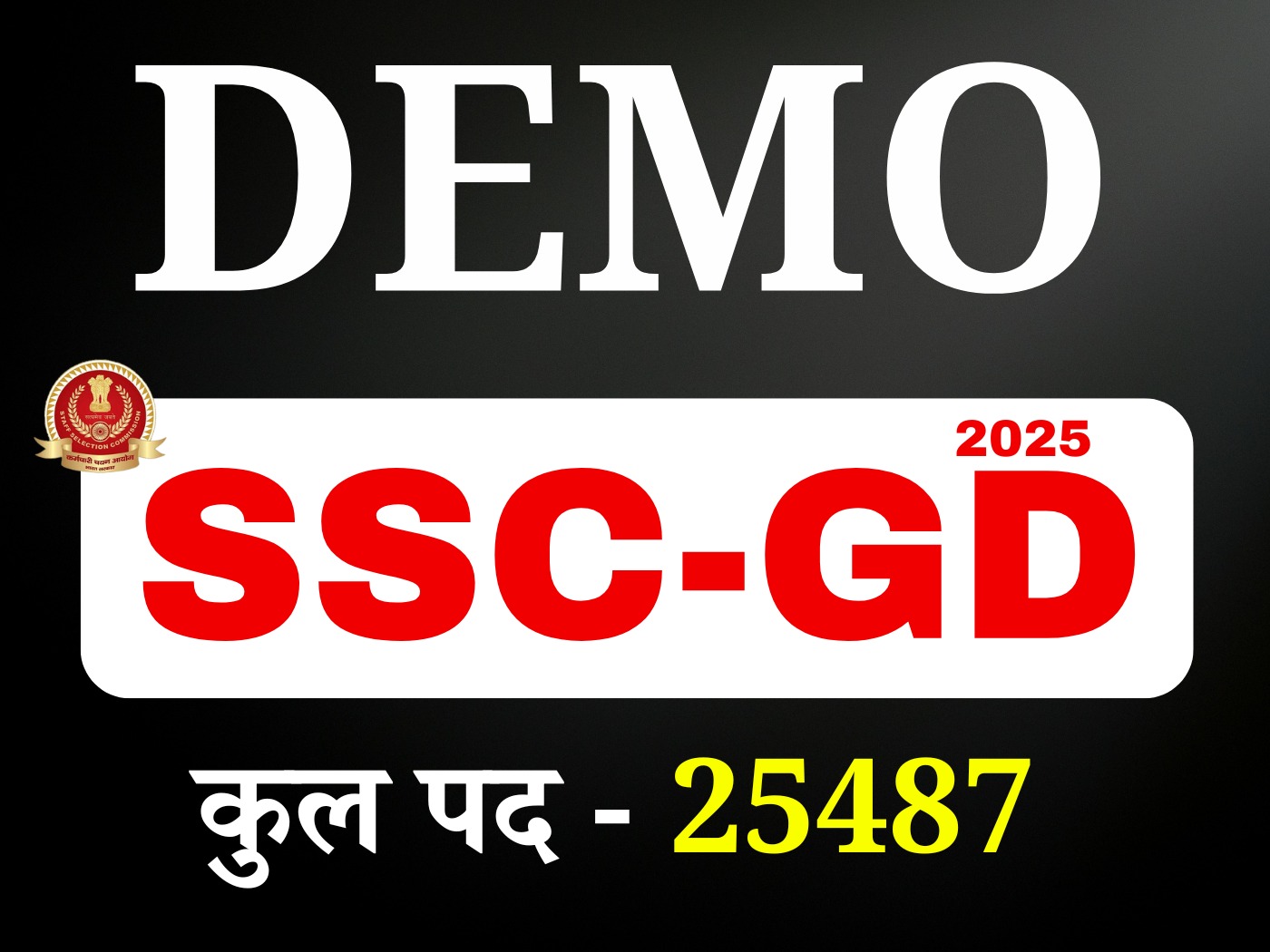 SSC-GD (Demo Classes) 