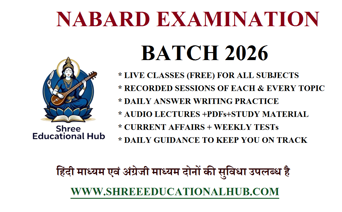 NABARD EXAMINATION BATCH 2026