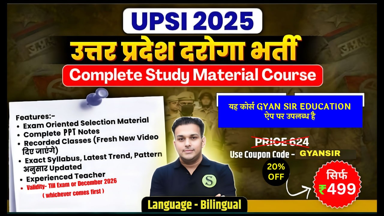 दोनों भाषाओं में UPSI 2025 UP Police SI उत्तर प्रदेश दरोगा Complete Study Material Course, Validity Till exam or December 2026 (whichever comes first), (PPT Password is gyansir) Fees 499 Only