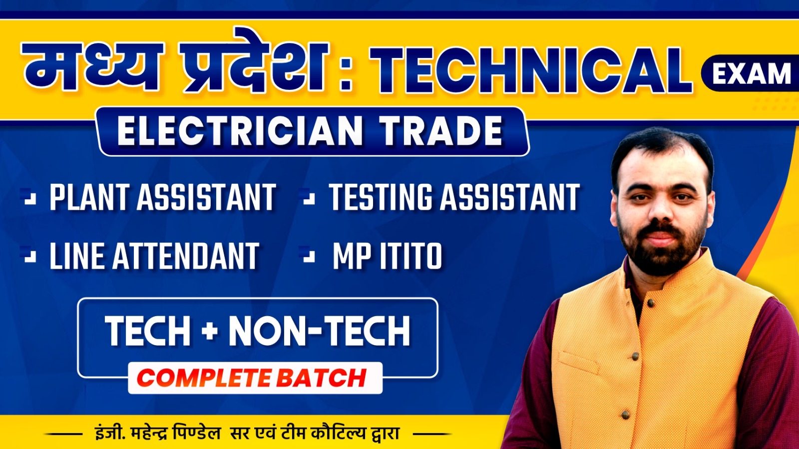 MP Line Attendant Complete Online Batch (Course Code- 1889)