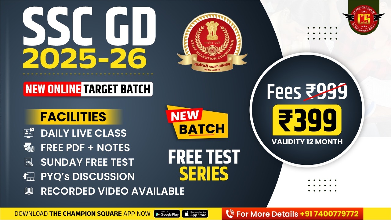 SSC-GD ( New Target Batch 2025-26)