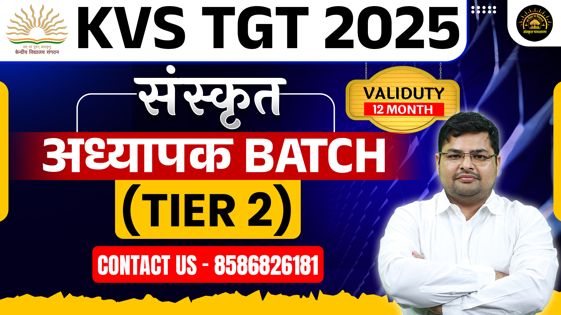 KVS 2025 | TGT Sanskrit | अध्यापक Live BATCH | TIER 2 