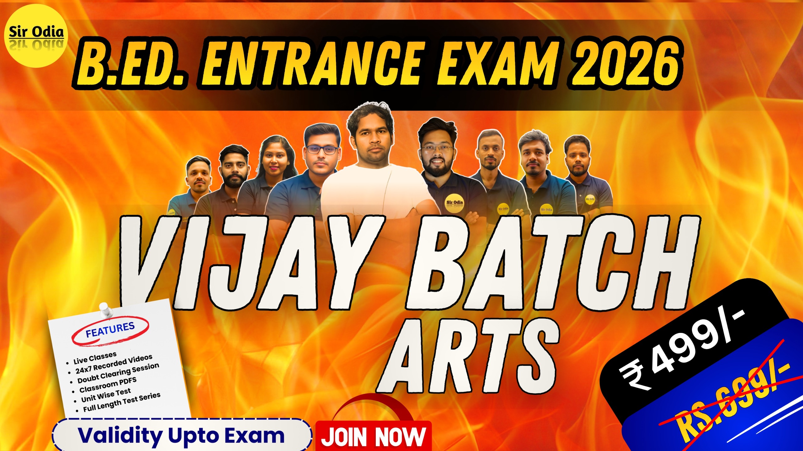 B.Ed Arts Stream(ବିଜୟ ବ୍ୟାଚ): 2026