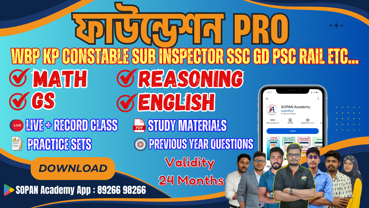 FOUNDATION PRO ( Foundation For All Competitive Exams )