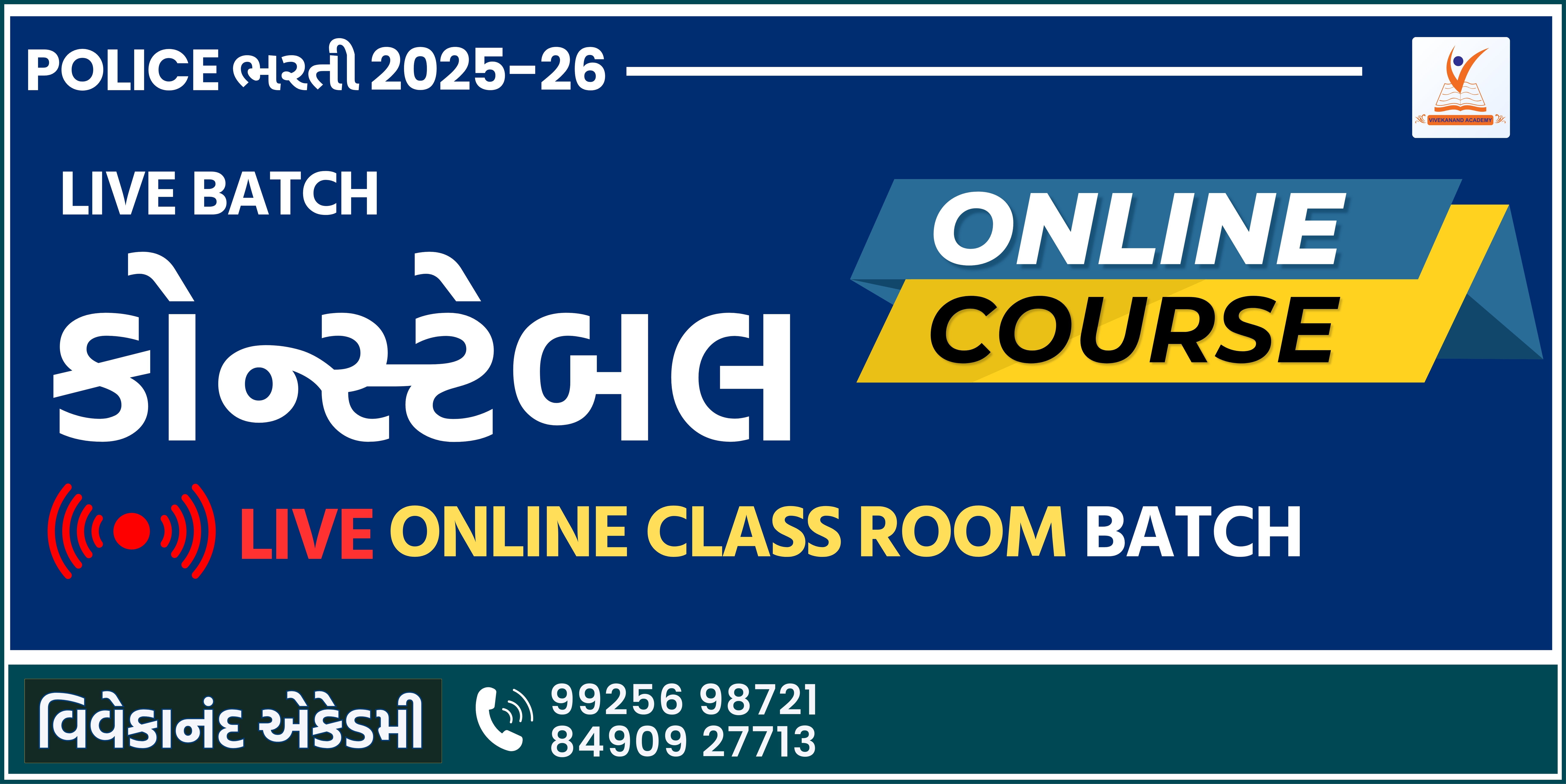 J. Constable  Batch Live batch 1