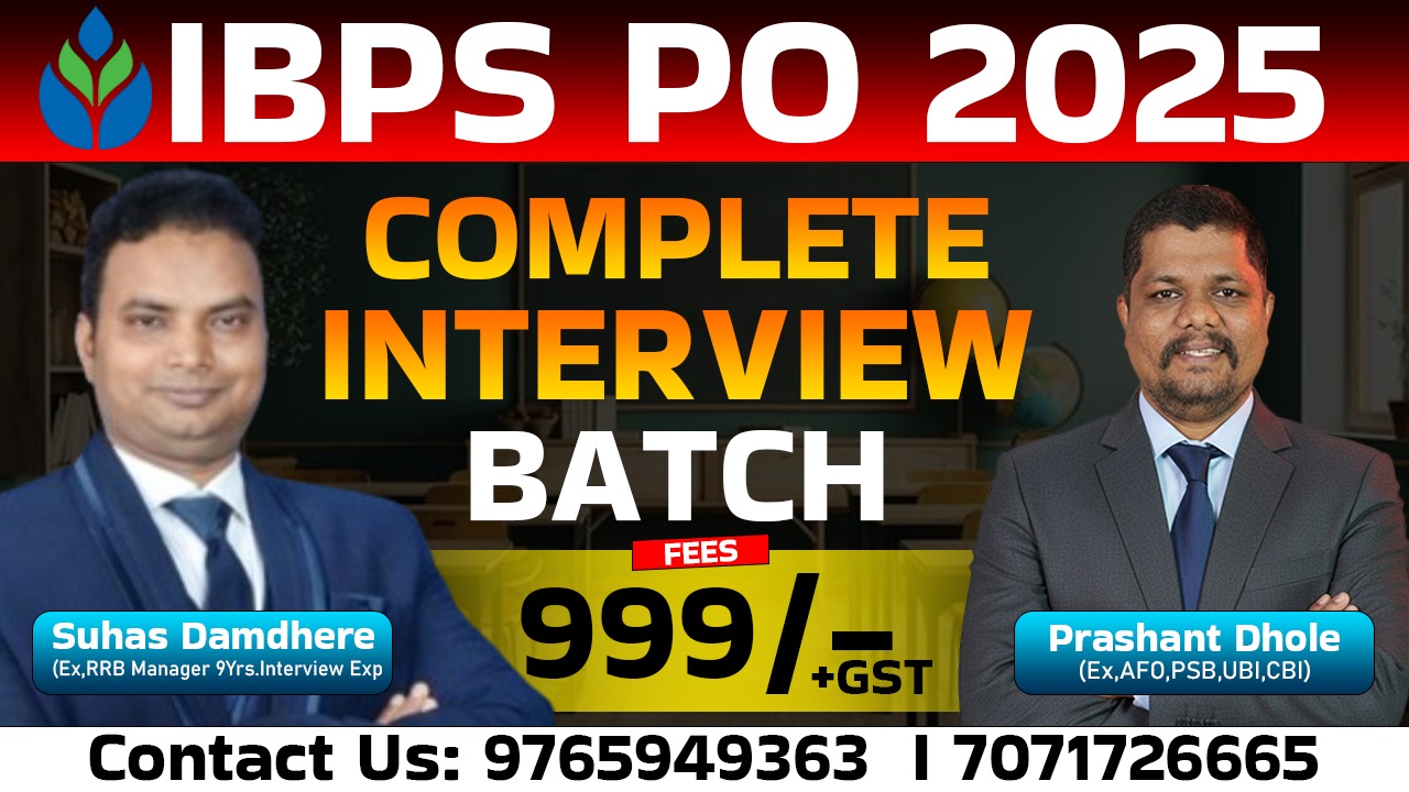 🔥 IBPS PO 2025 – Complete Interview Batch