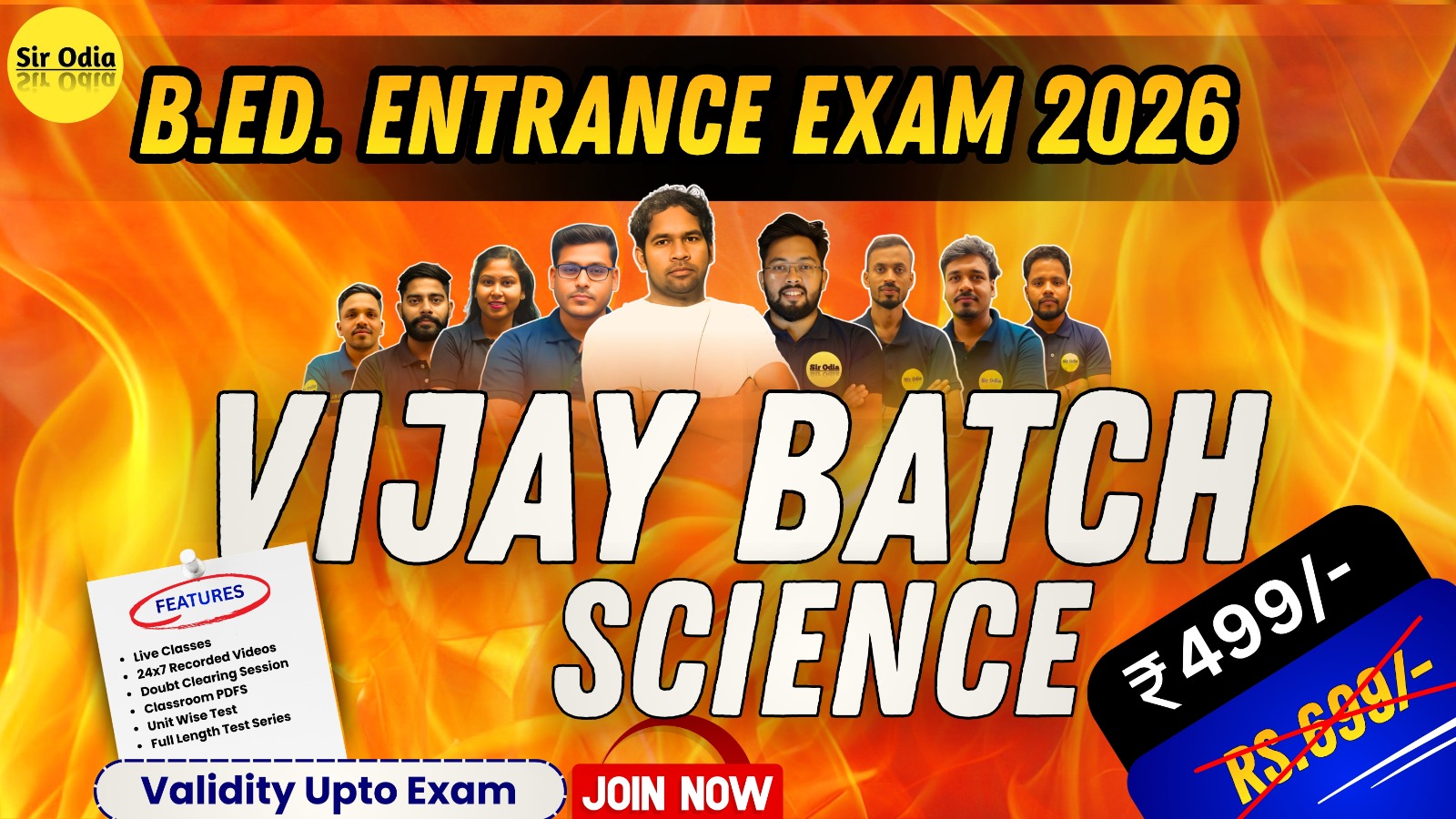 B.Ed Science Stream(ବିଜୟ ବ୍ୟାଚ): 2026